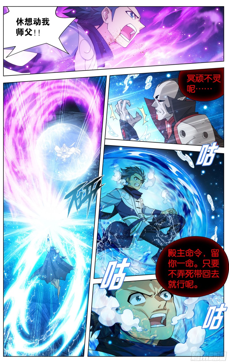 325回 重生2