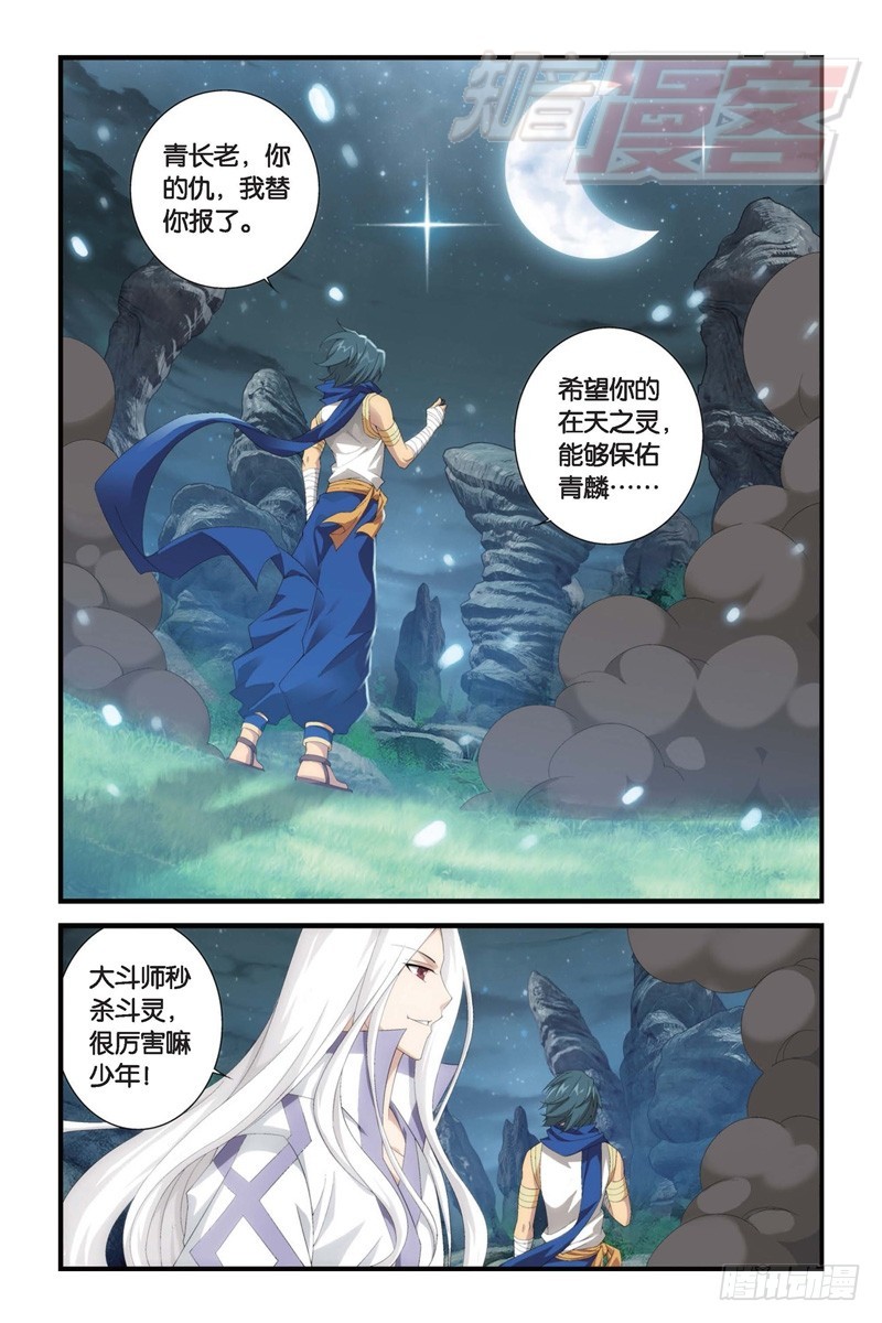 103（下）8