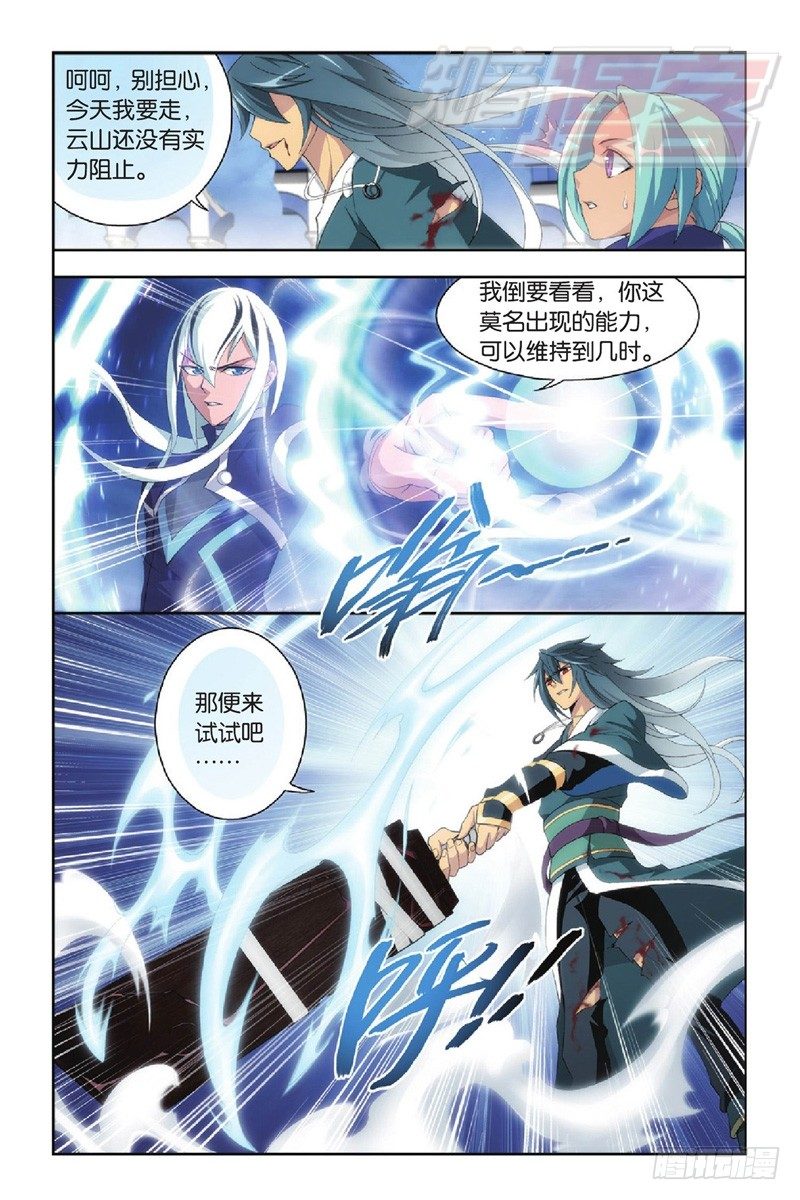 89（下）7