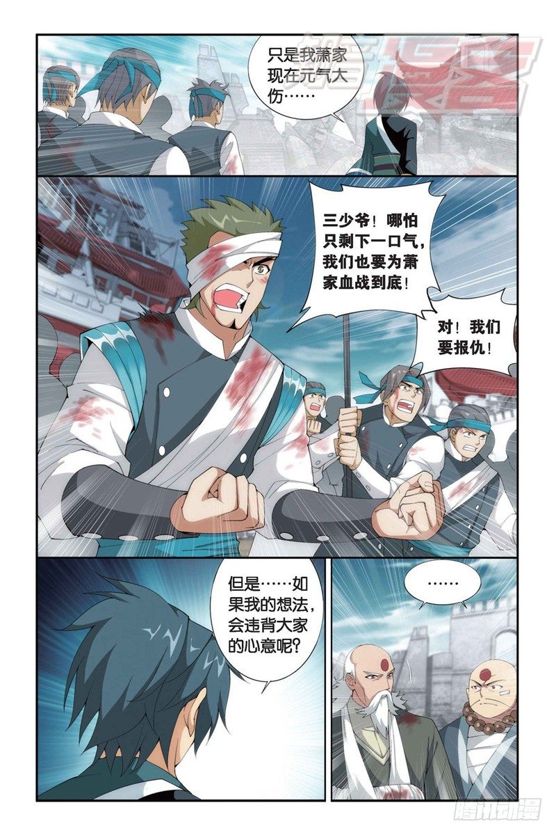 85（下）7