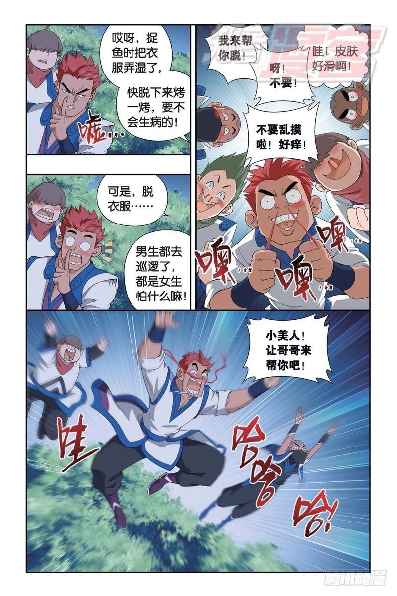 115（上）5
