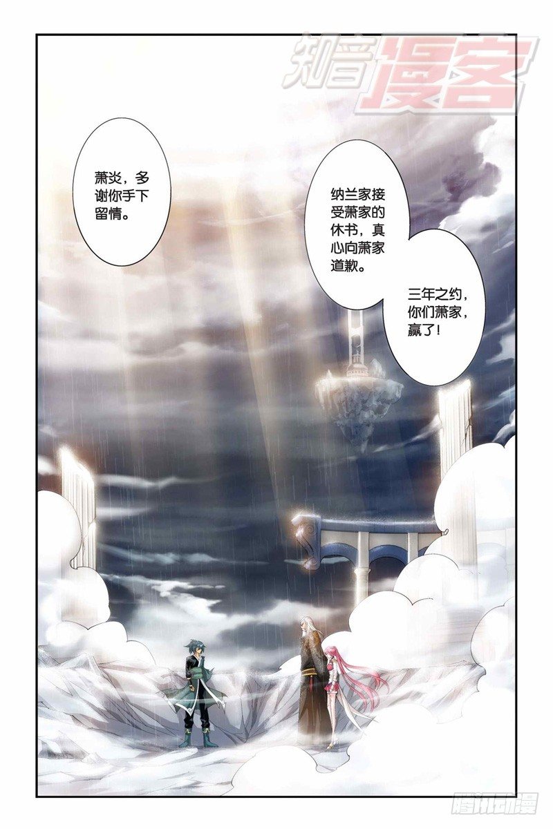 77（下）10