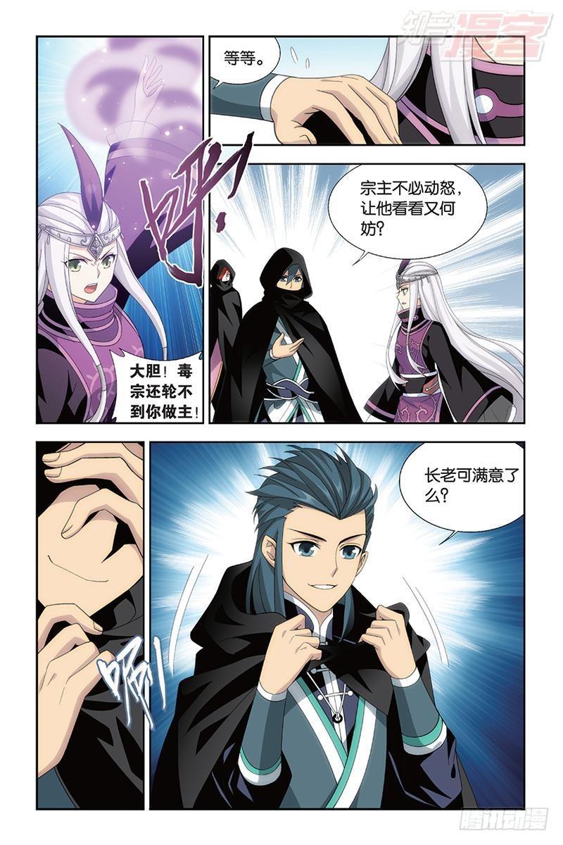 第184回 入出云19
