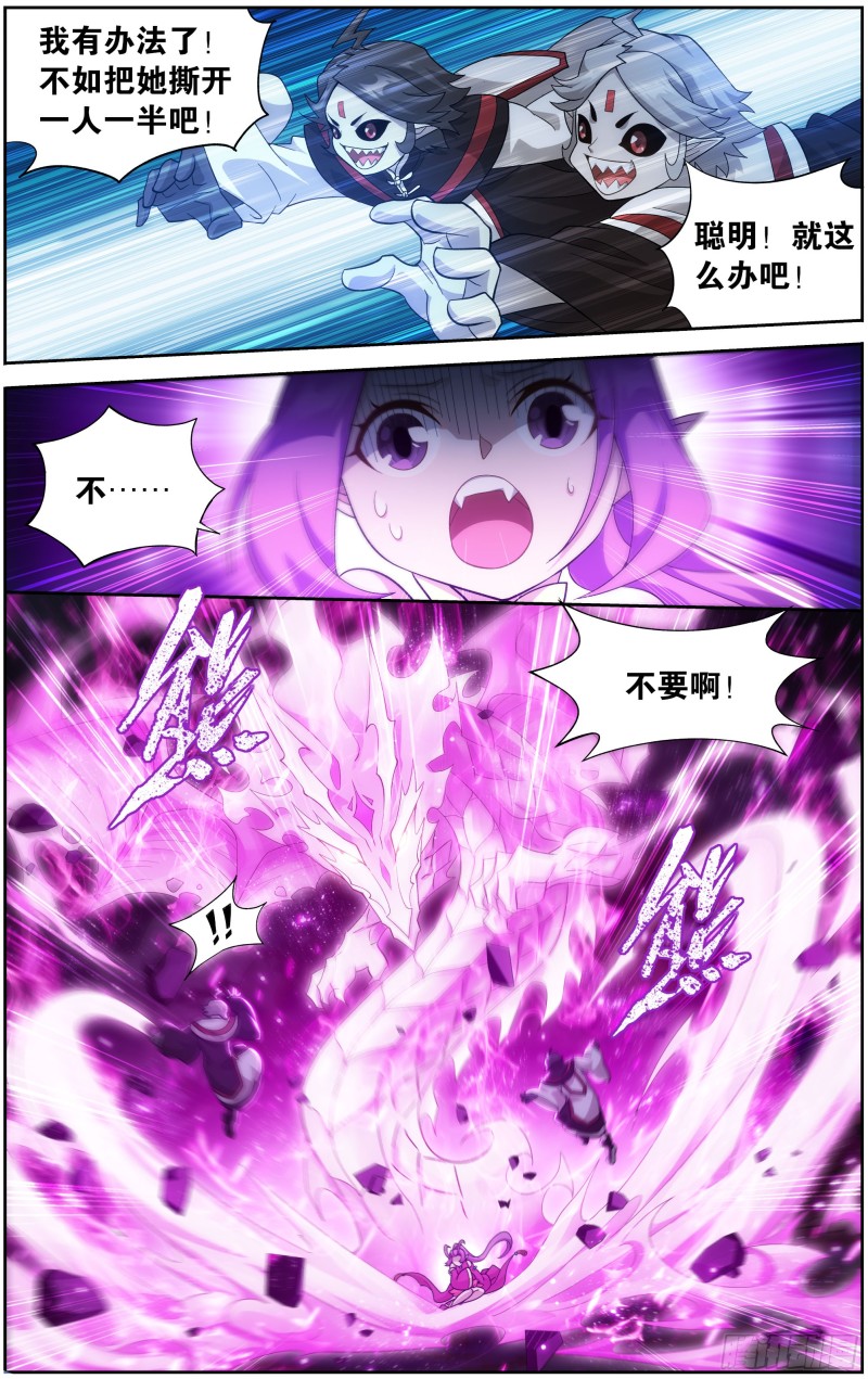 301回 碾压6
