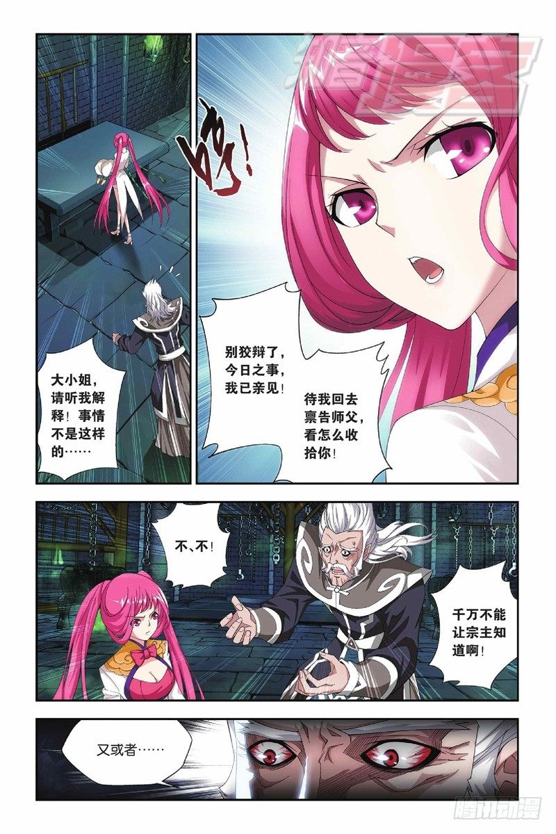 54（下）0