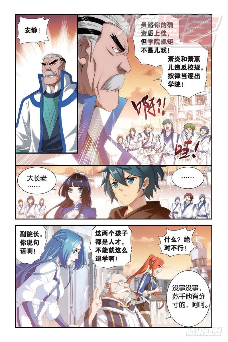 105（下)8