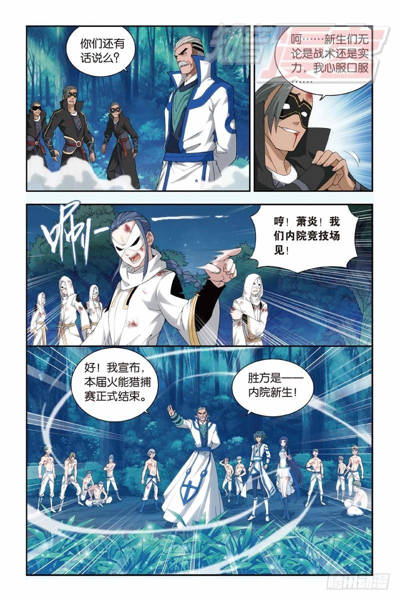 119（上）5