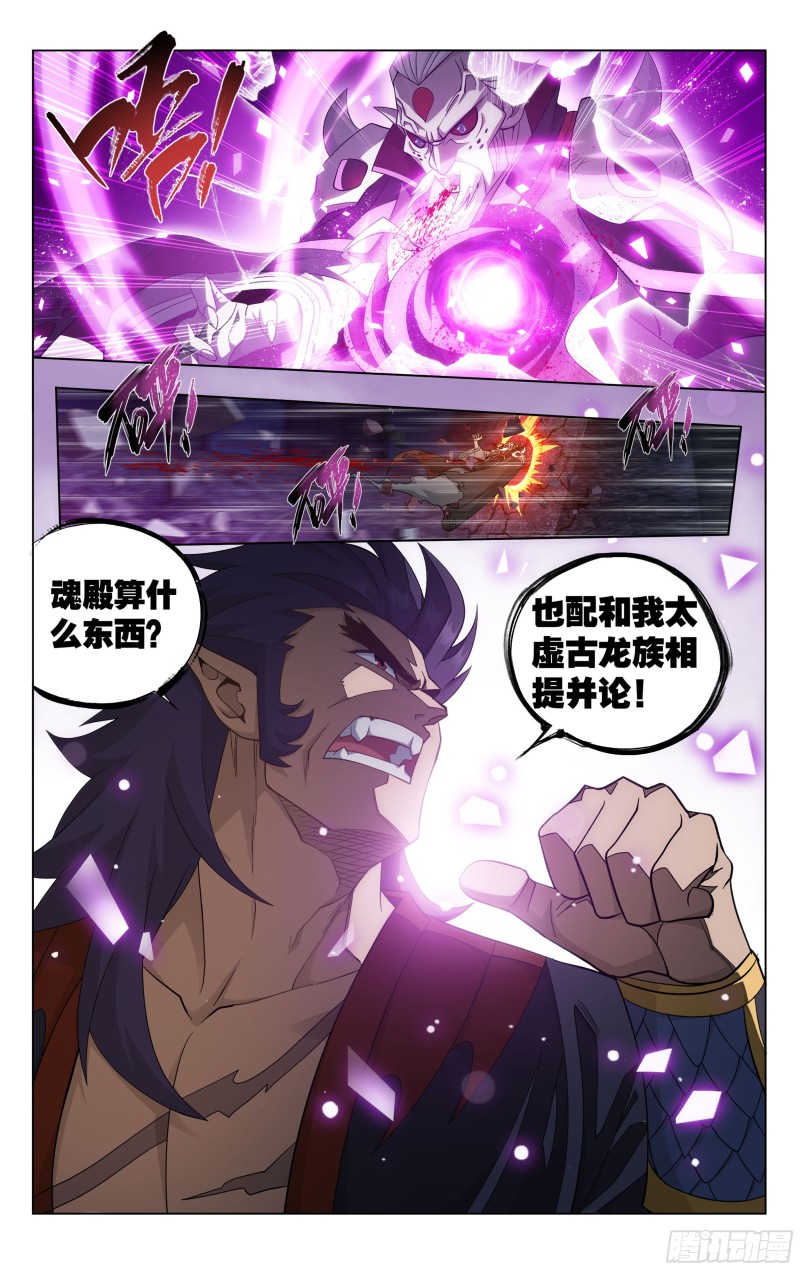 320 黑龙14
