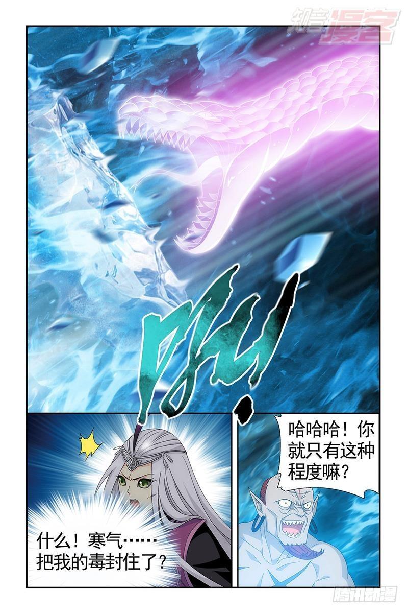 第205回 惊天力12