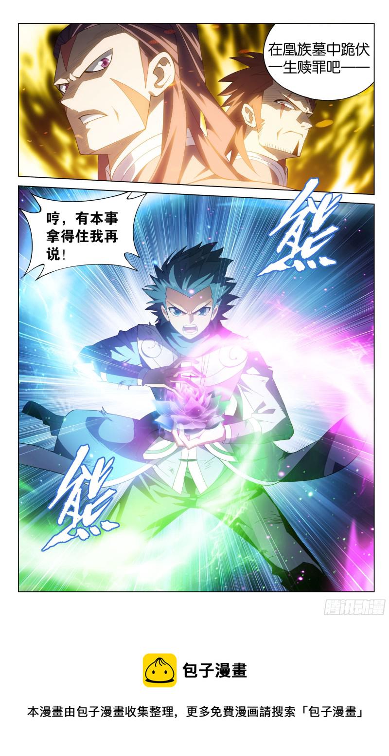 320 黑龙1