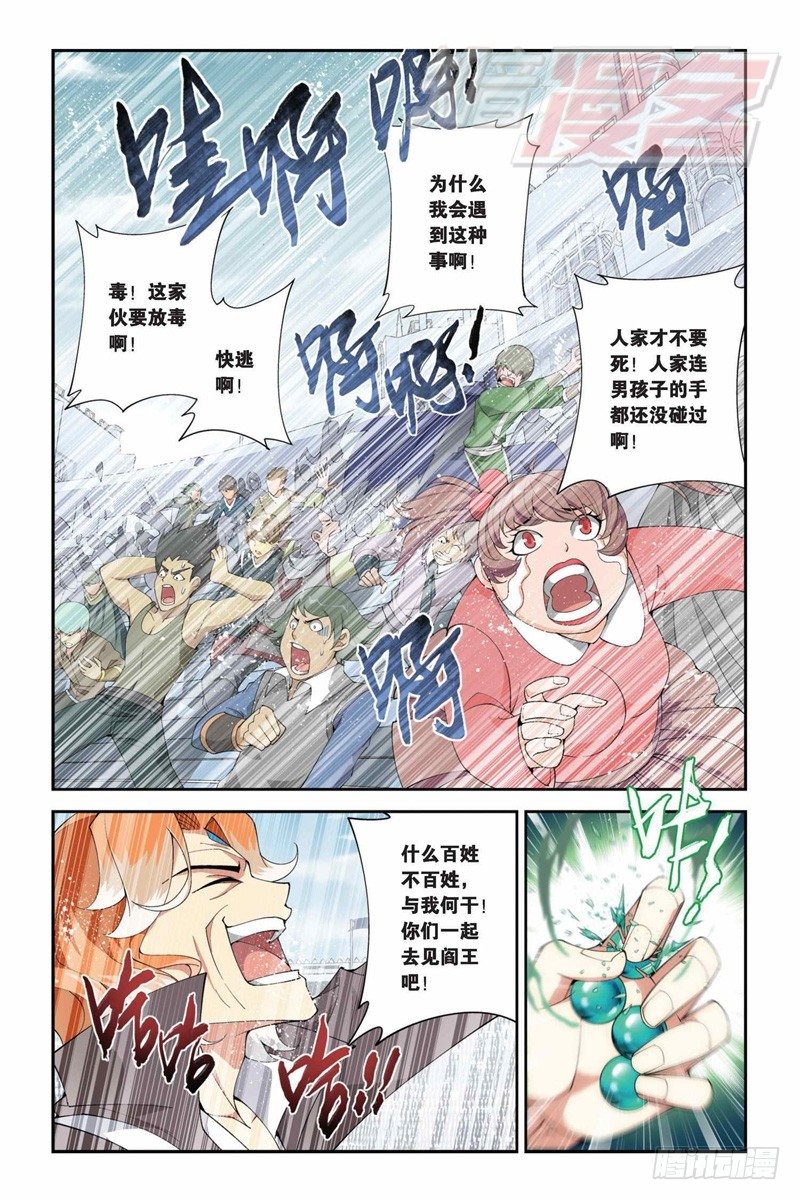 72（上）4