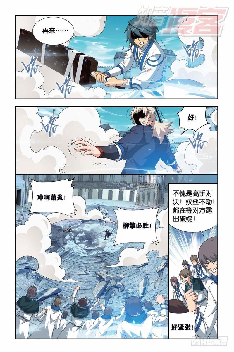 第150回 女神2