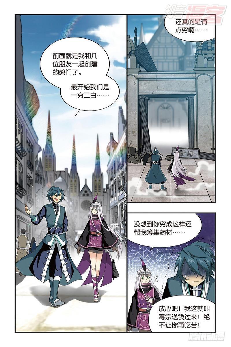 第202回 返校日13