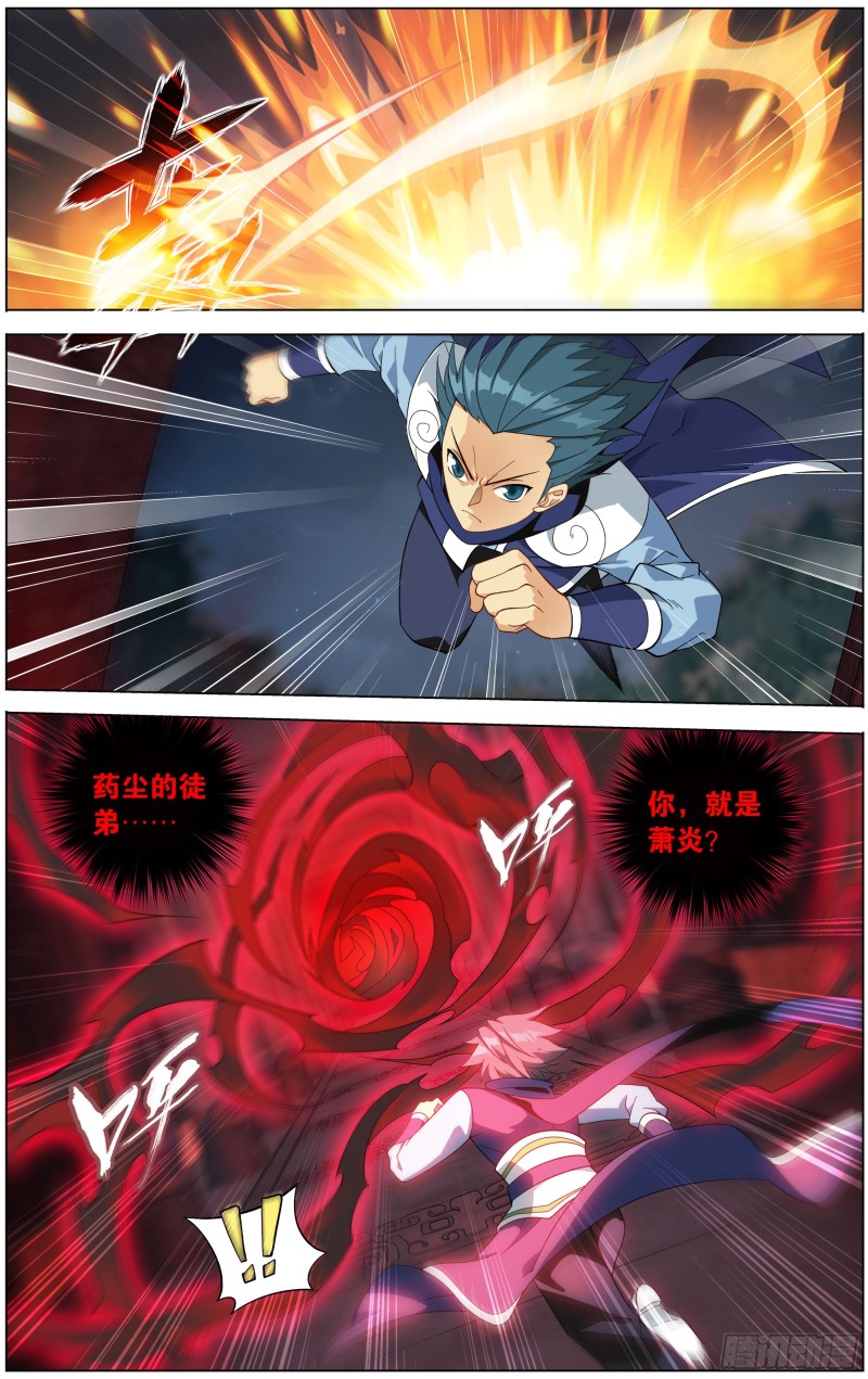 295回 锁魂殿18