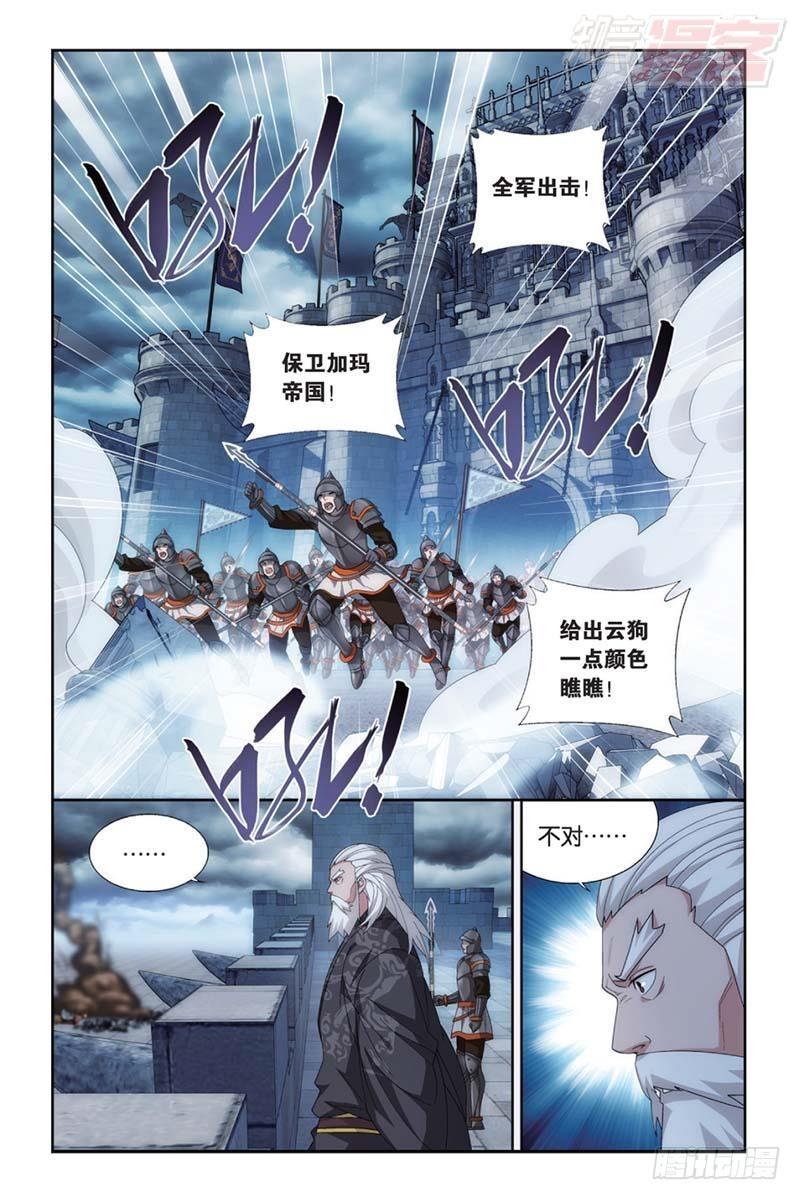 第176回 慕兰三老4