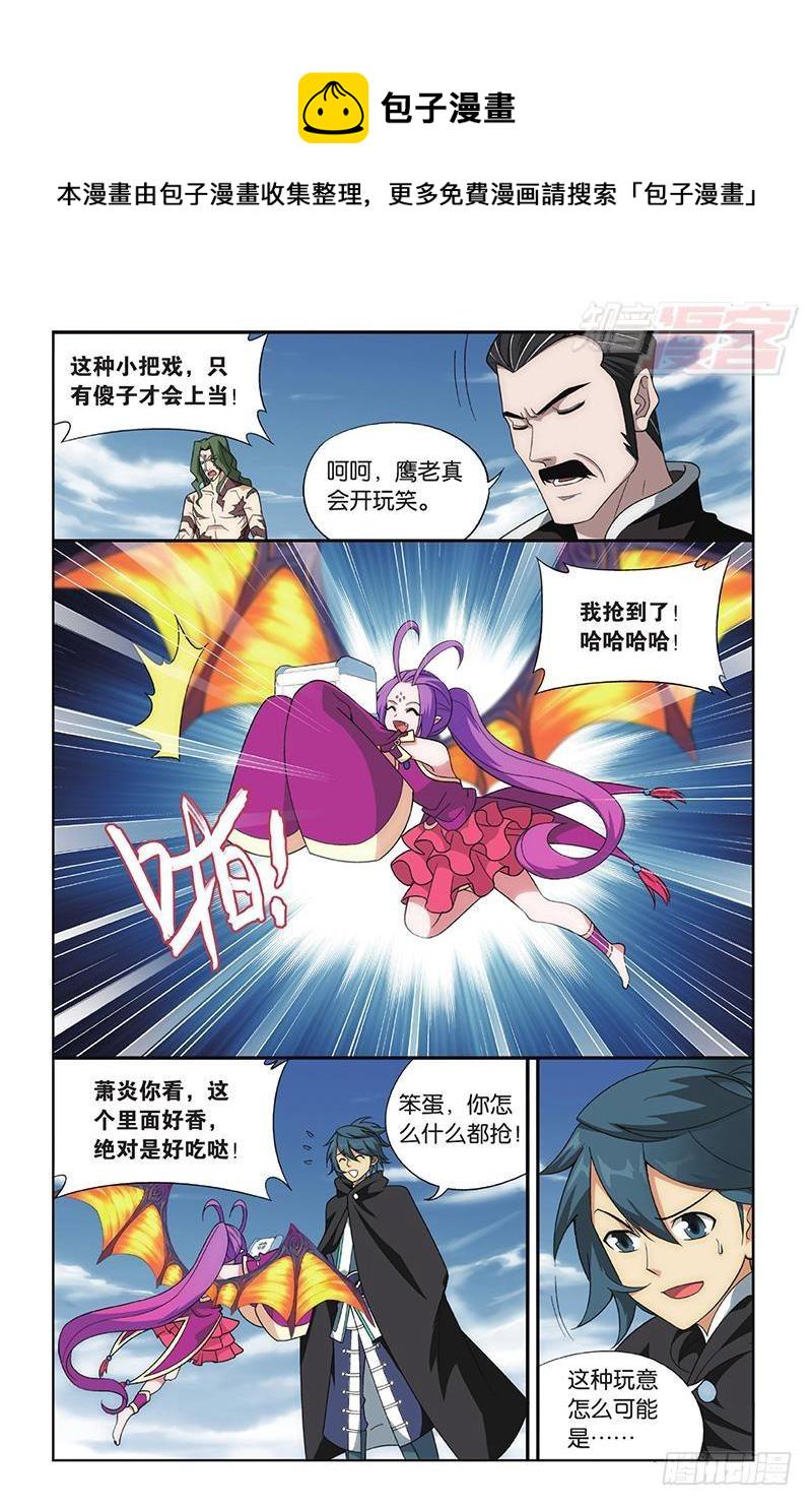 第199回 行屍走肉7