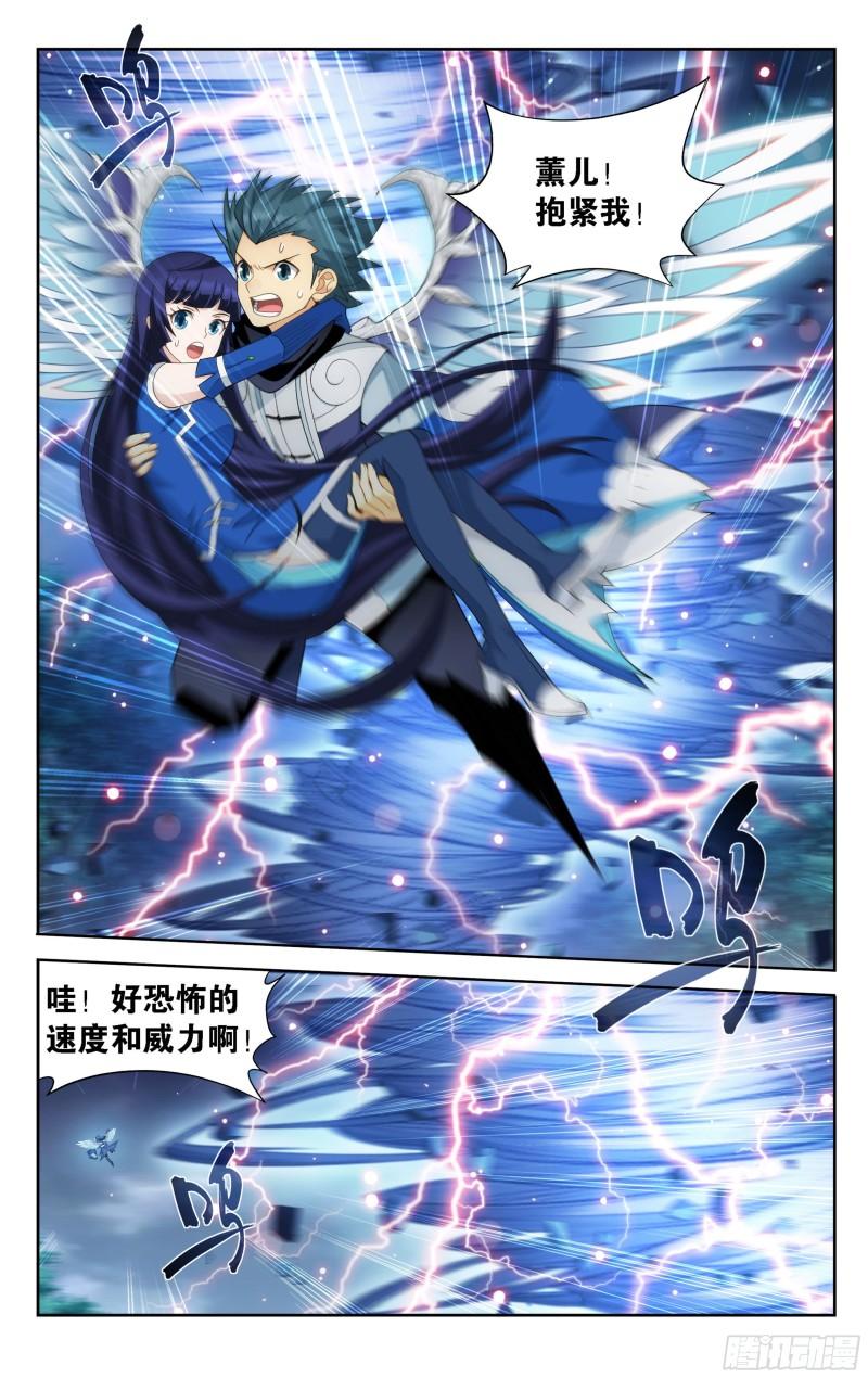 346回 天墓飓风12
