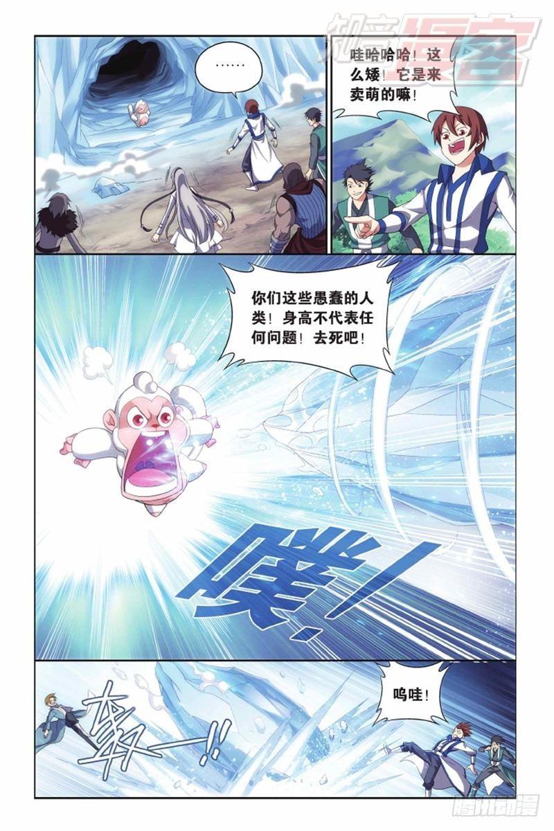 第136回 守护兽（下）1