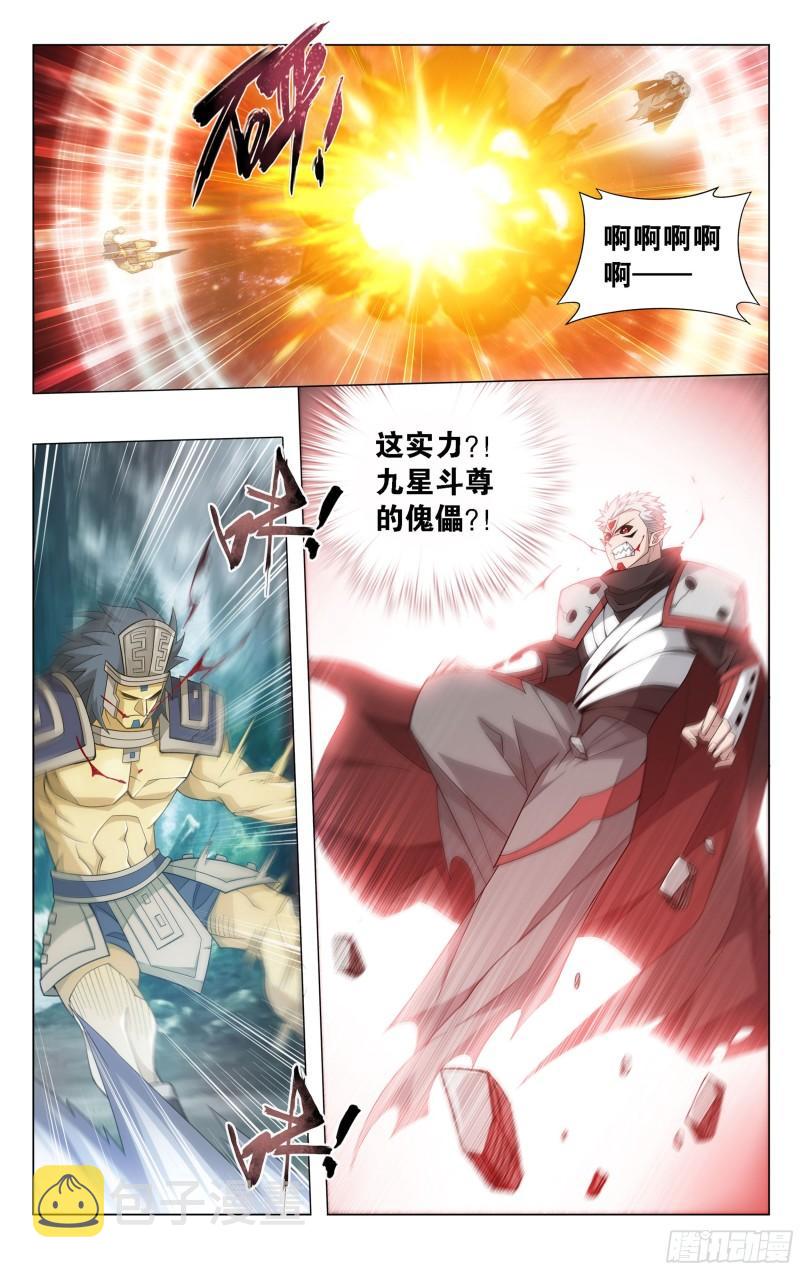 346回 天墓飓风7