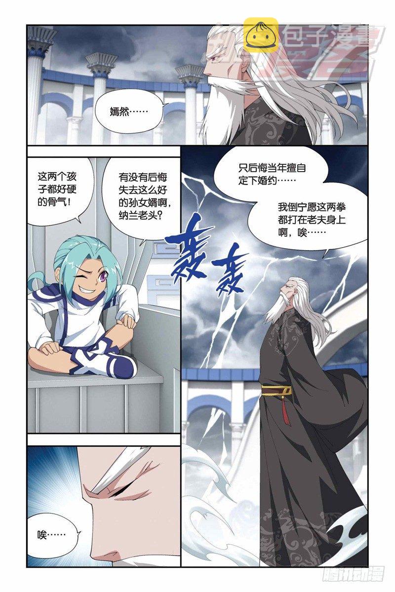 76（上）2