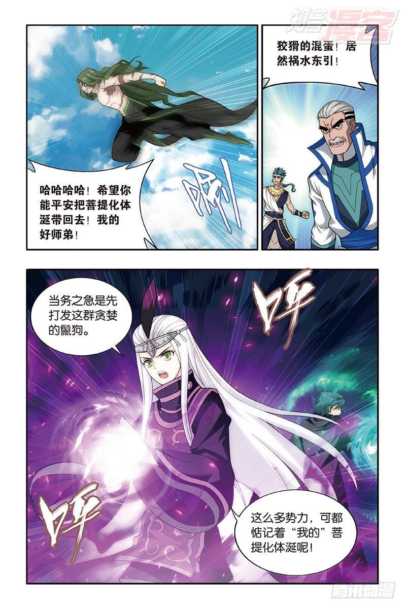 第201回 溃不成军9