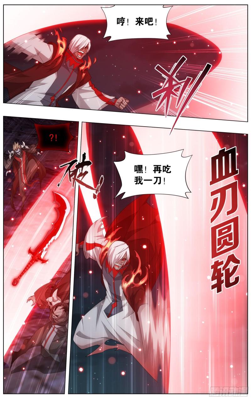 350回 先祖13