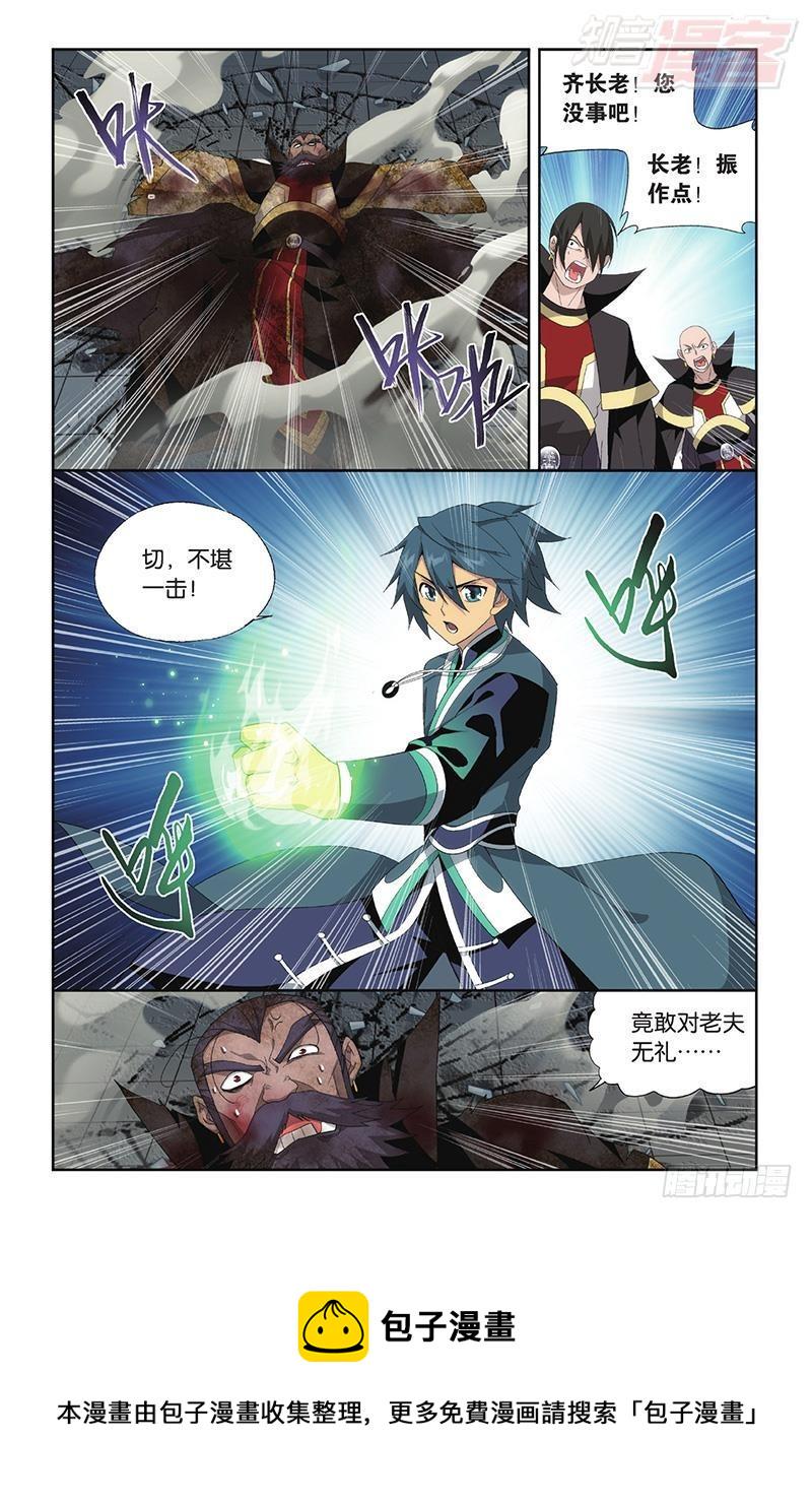 第193回 菩提之心2