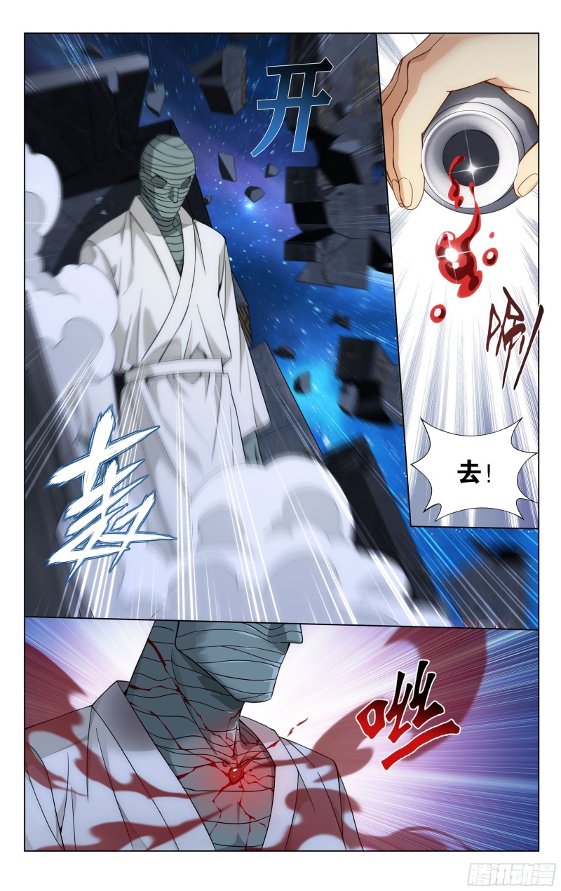 323回  生亦何欢死亦何苦12