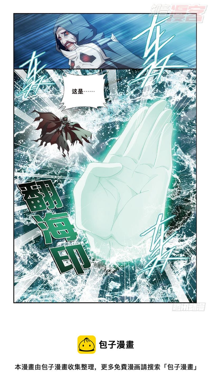 第188回 翻海印10