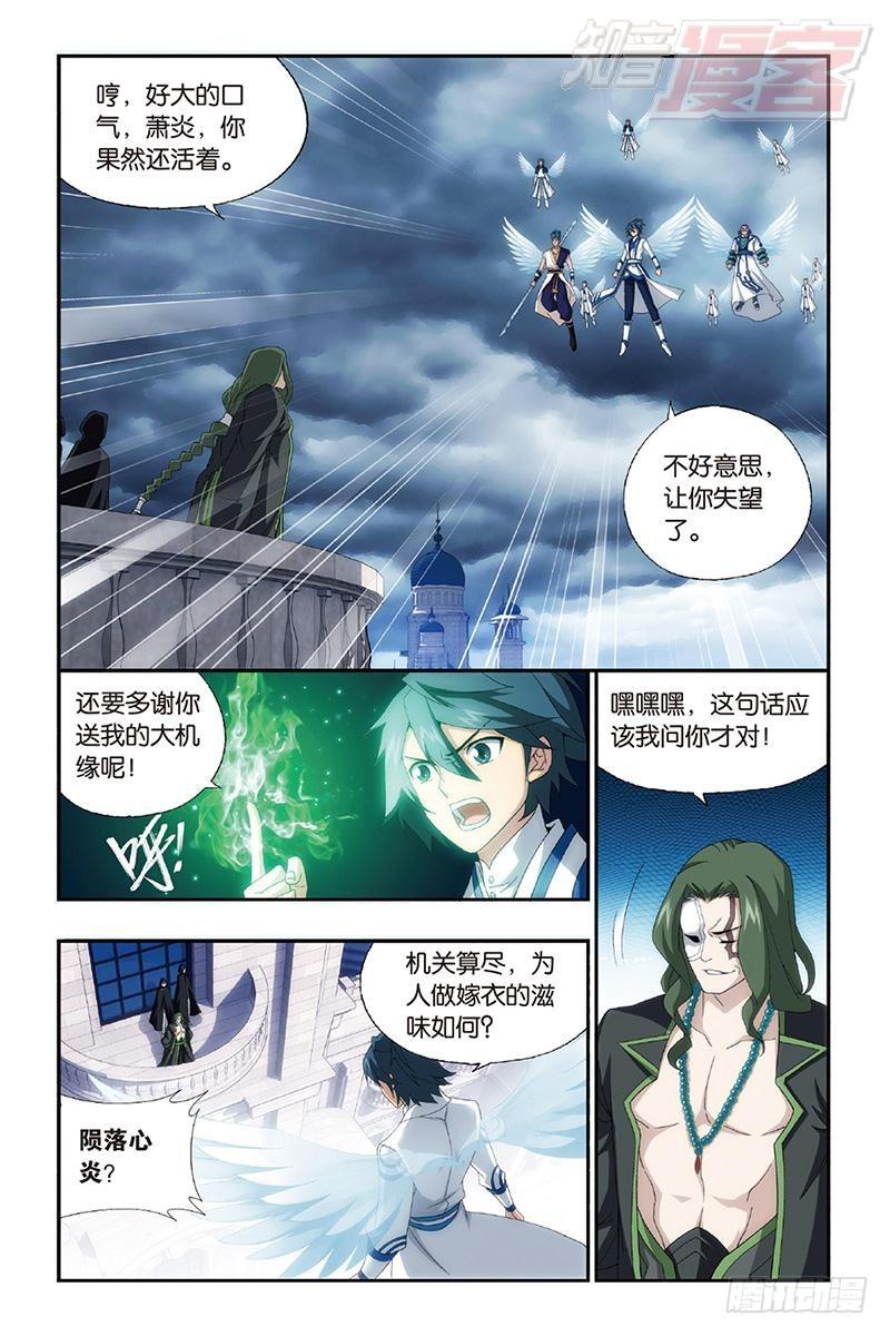 第159回 大张挞伐5