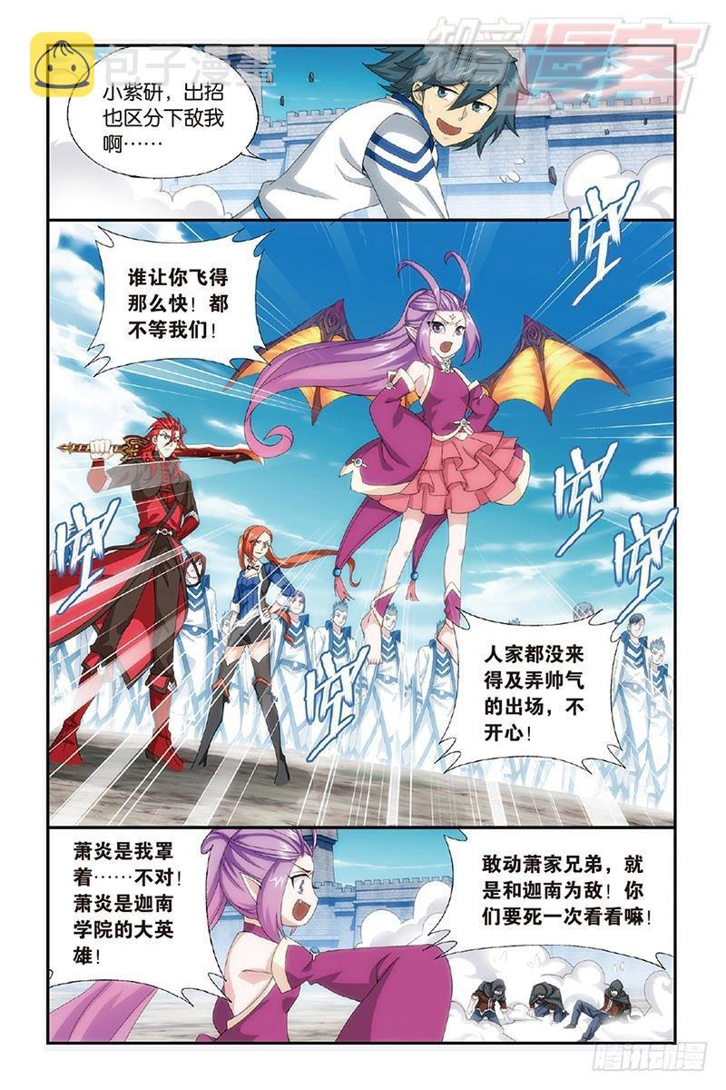 第158回 兄弟情重16