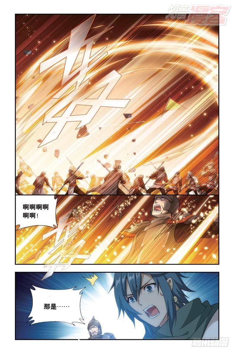 第176回 慕兰三老5