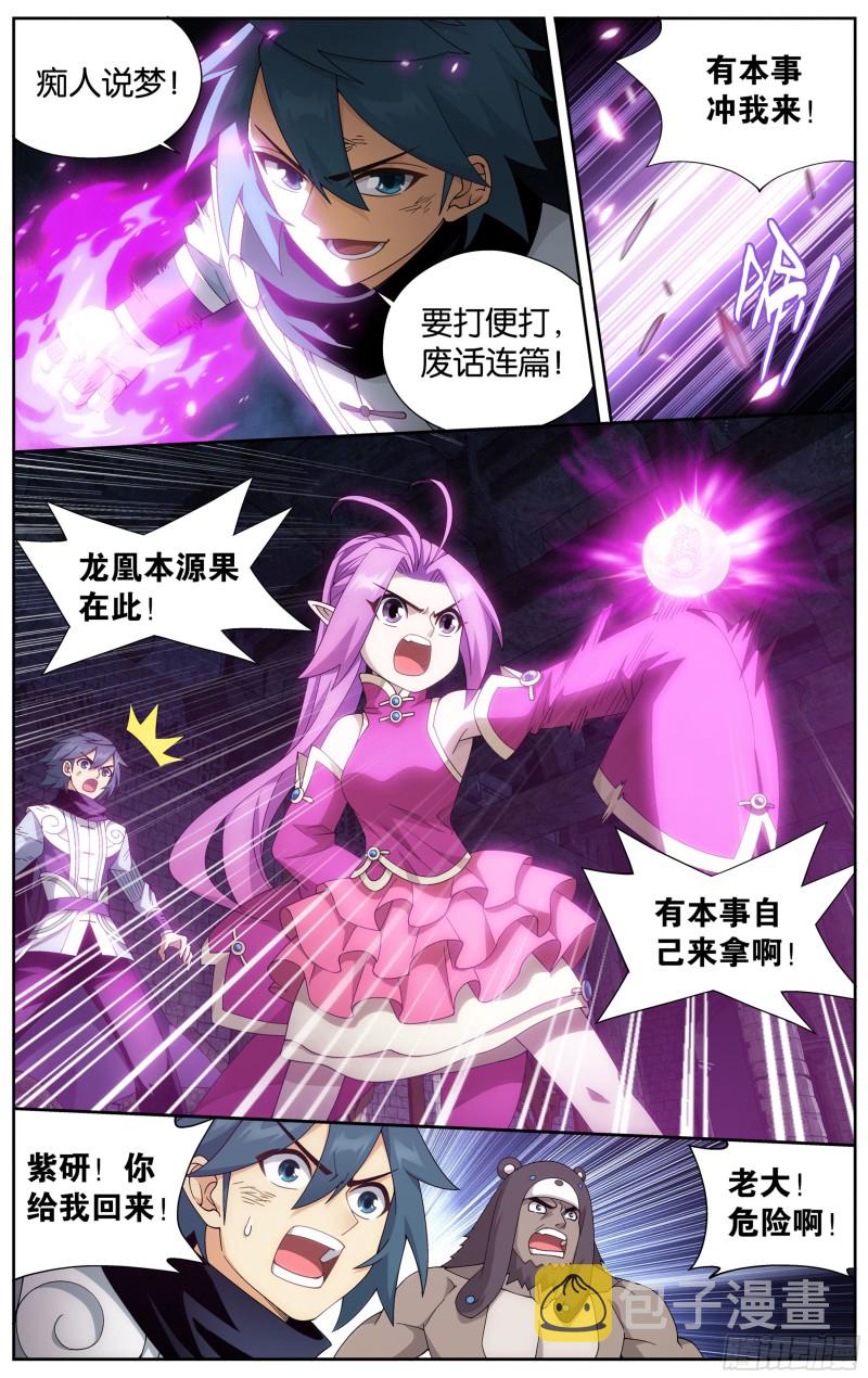 320 黑龙7