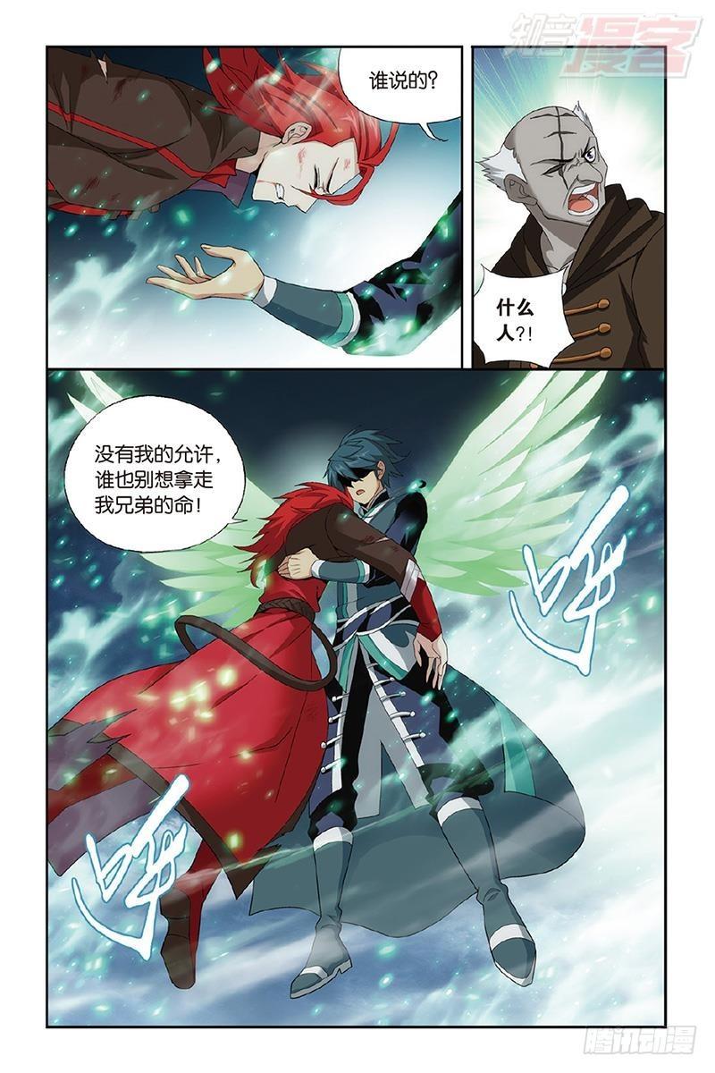 第191回 魔炎高手6