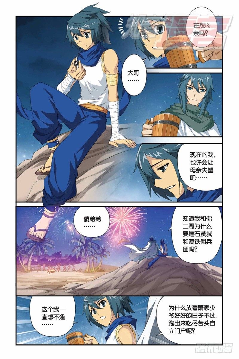 61（上）6