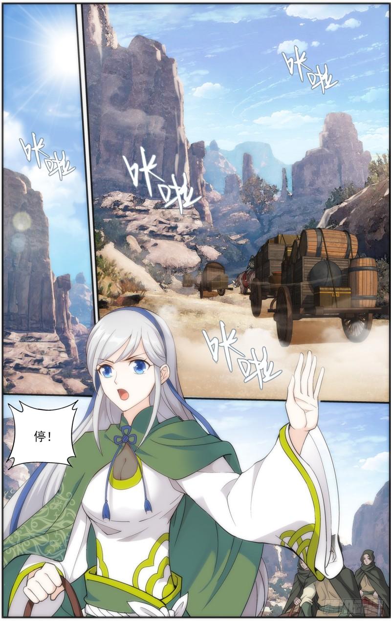 第220回 隐藏的高手1
