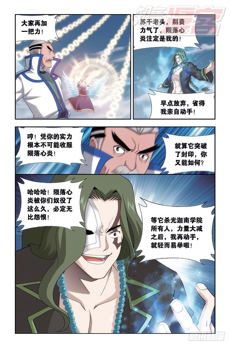 第153回 大恶战20