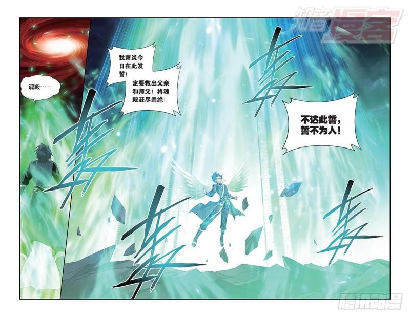 第170回 痛苦14