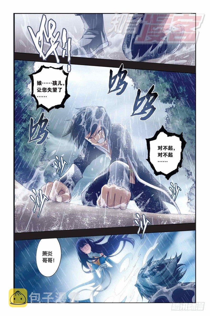 58（上）10