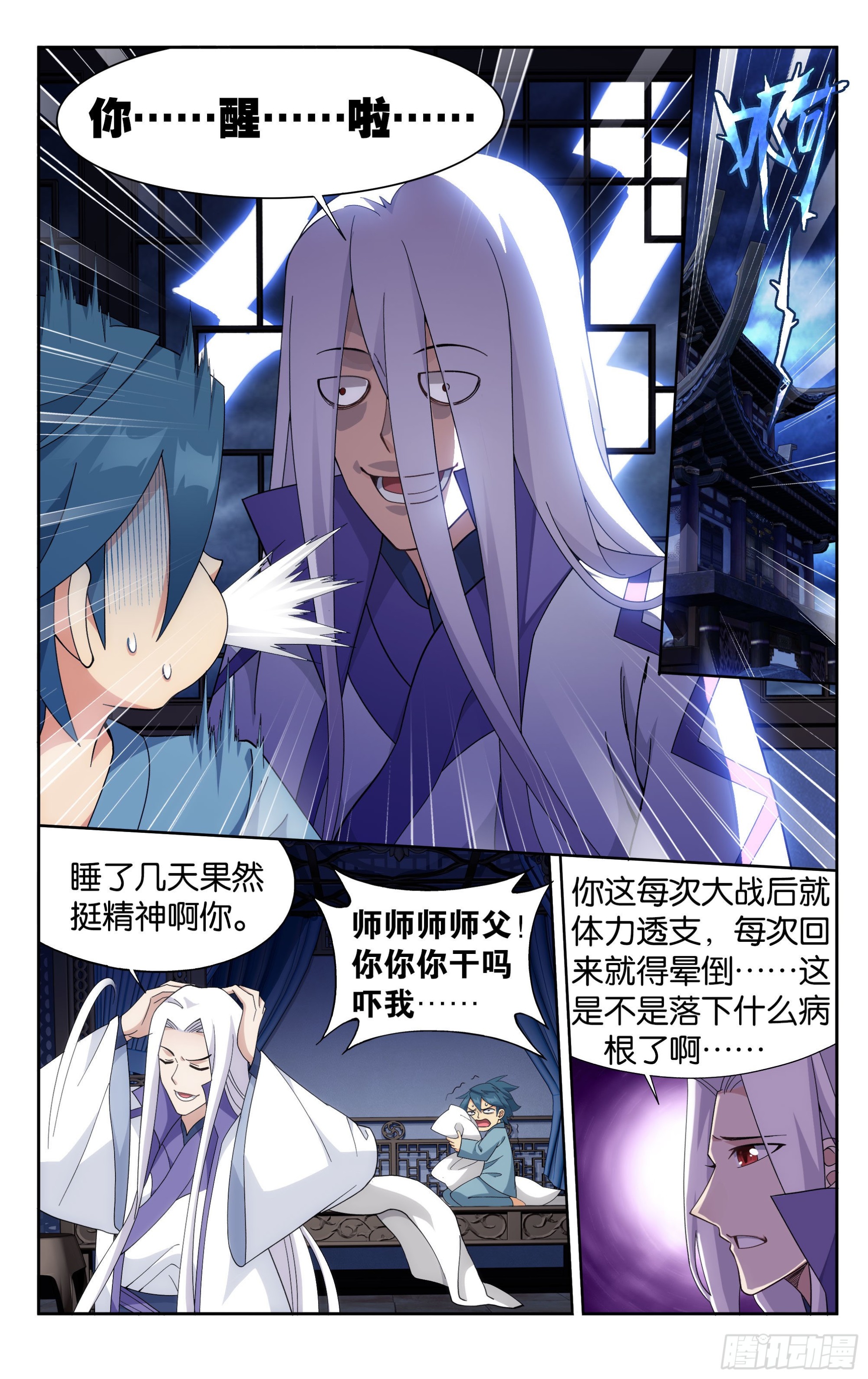 377回  闭关9