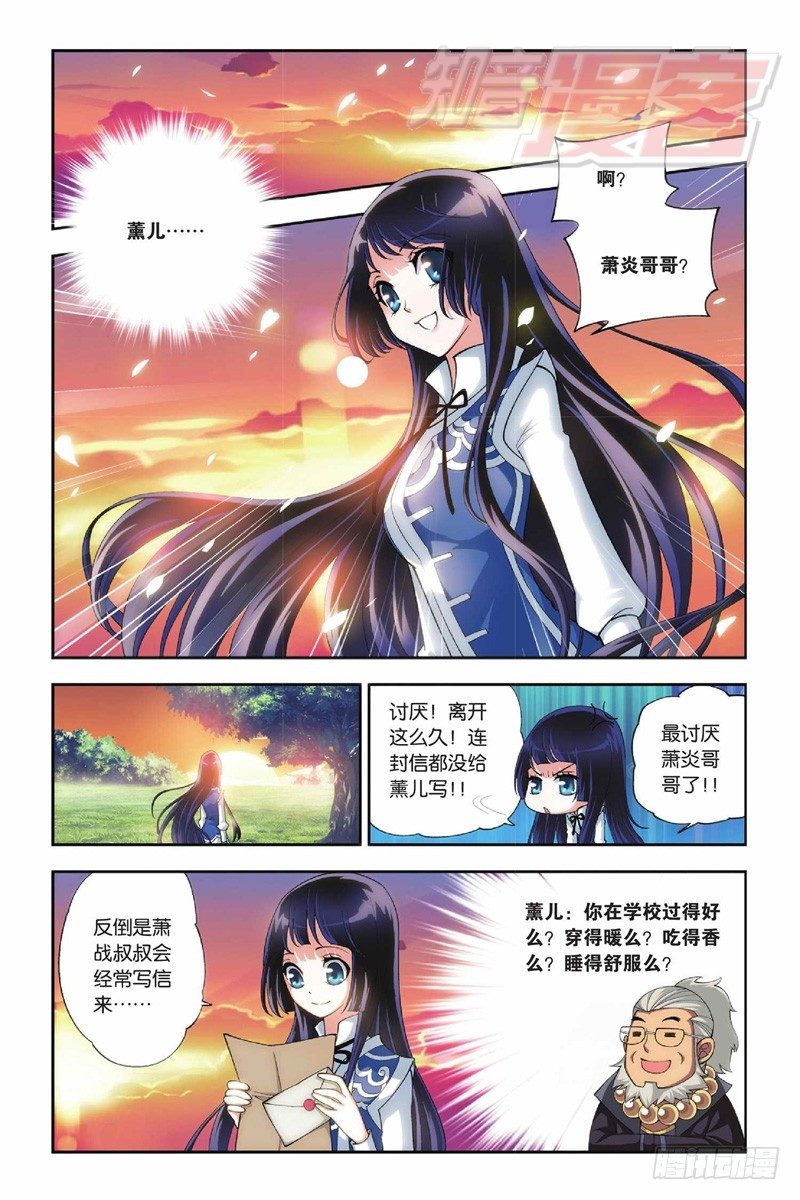 4014