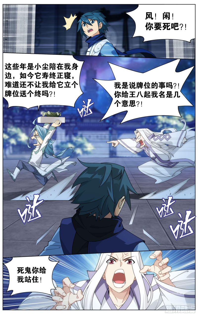 321 大补方3