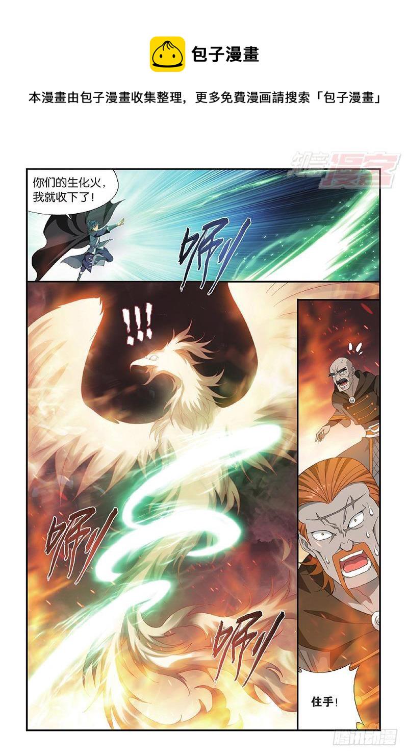 第200回 自寻死路12