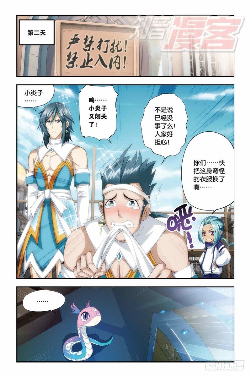 59（下）7