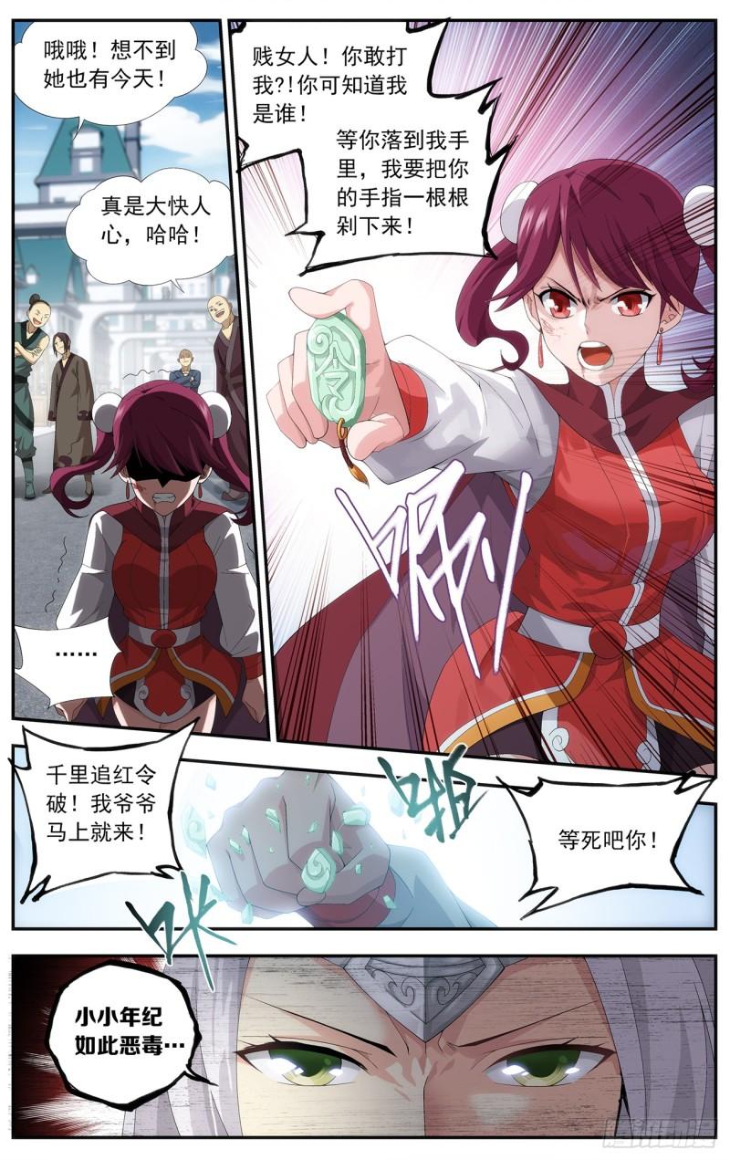 第218回 空间虫洞5