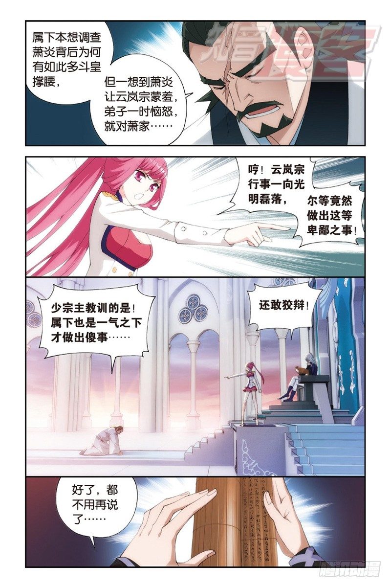 87（上）2
