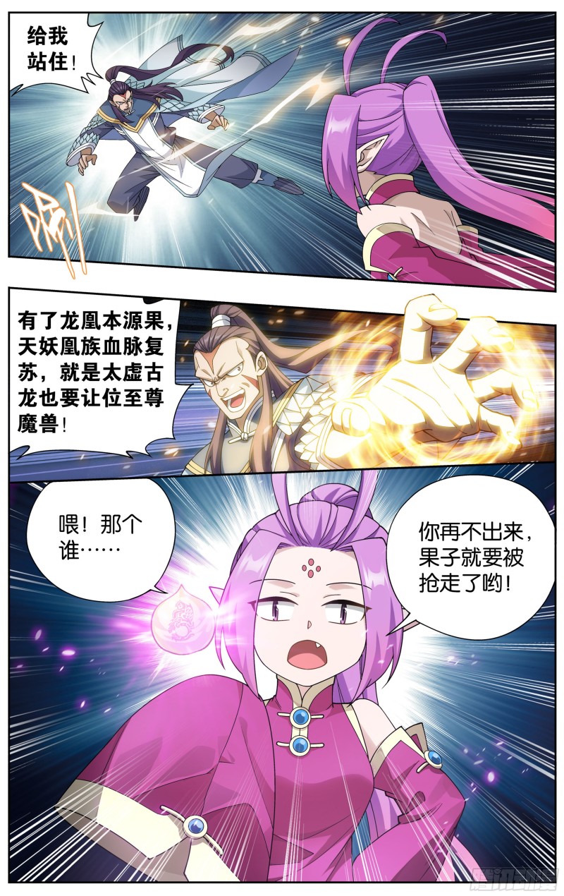 320 黑龙9