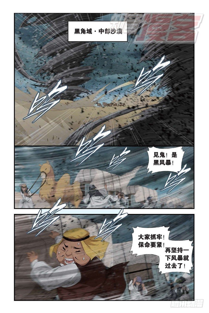 98（上）3