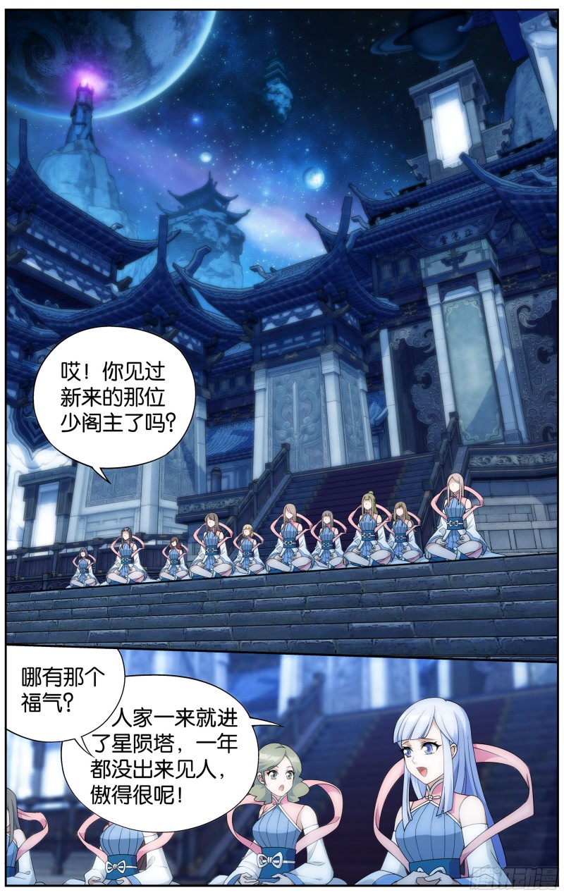 第303回 苏醒1
