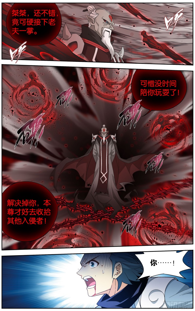 298回 逃魂4